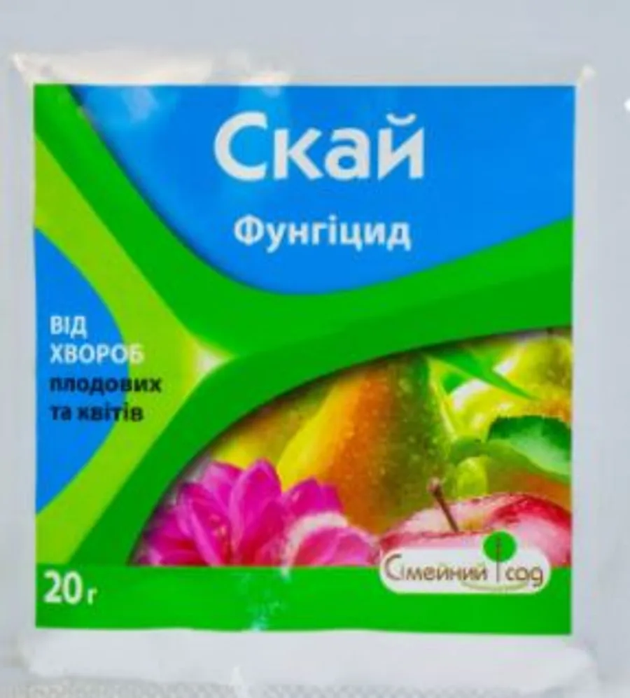 Продажа  Скай в.г. 20 грам